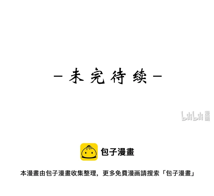 077 下药 第54页