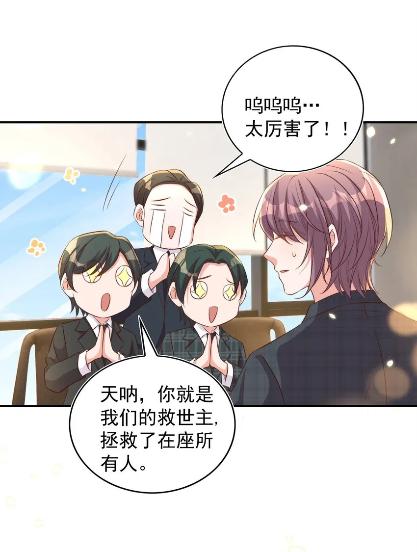 079 酒吧 第26页