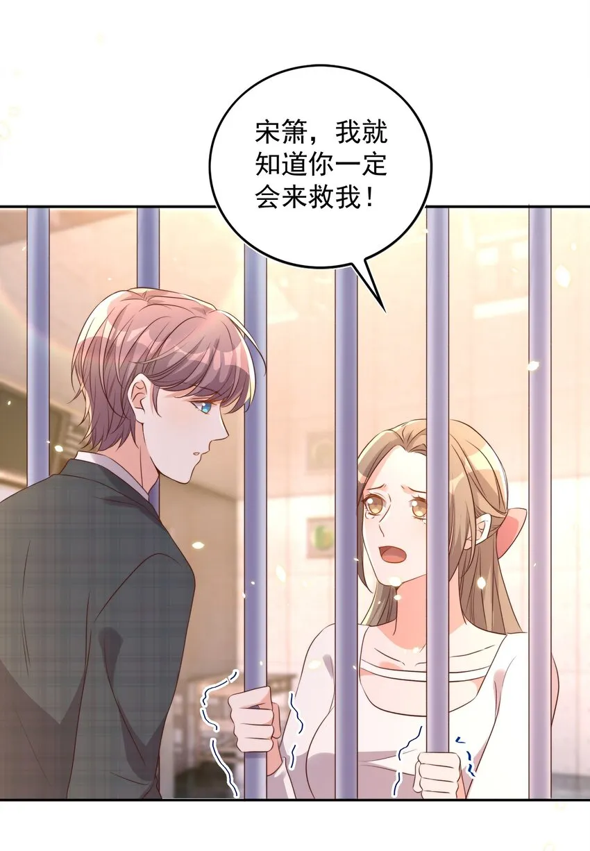 080 保释 第31页