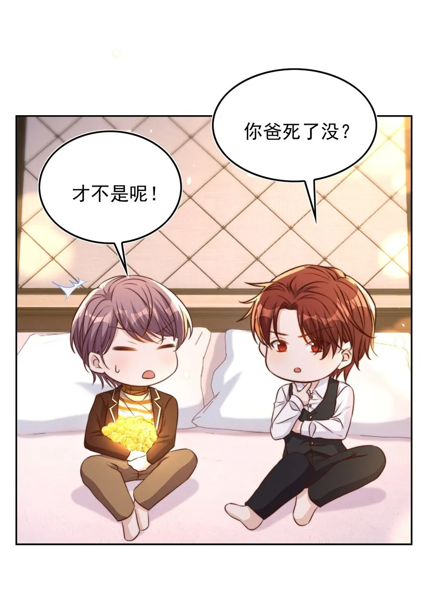 083 老友 第34页