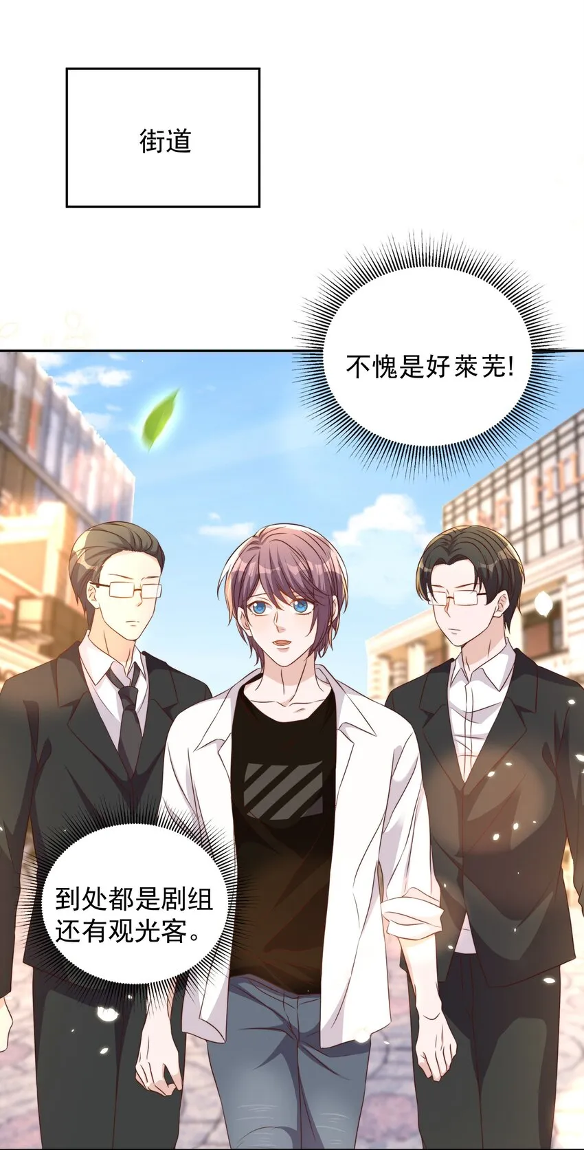085 喵呜 第36页