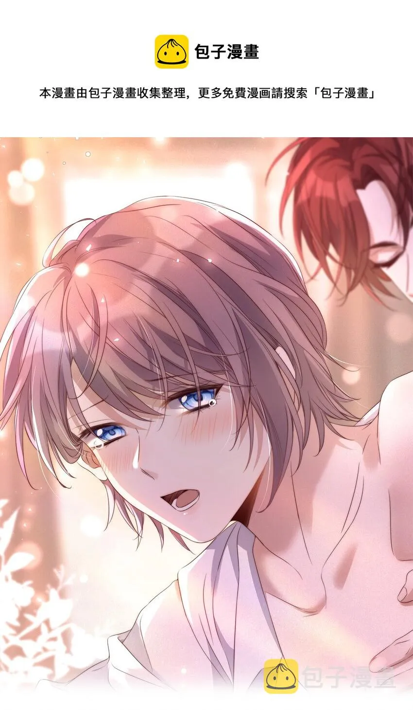 084 奔赴 第1页