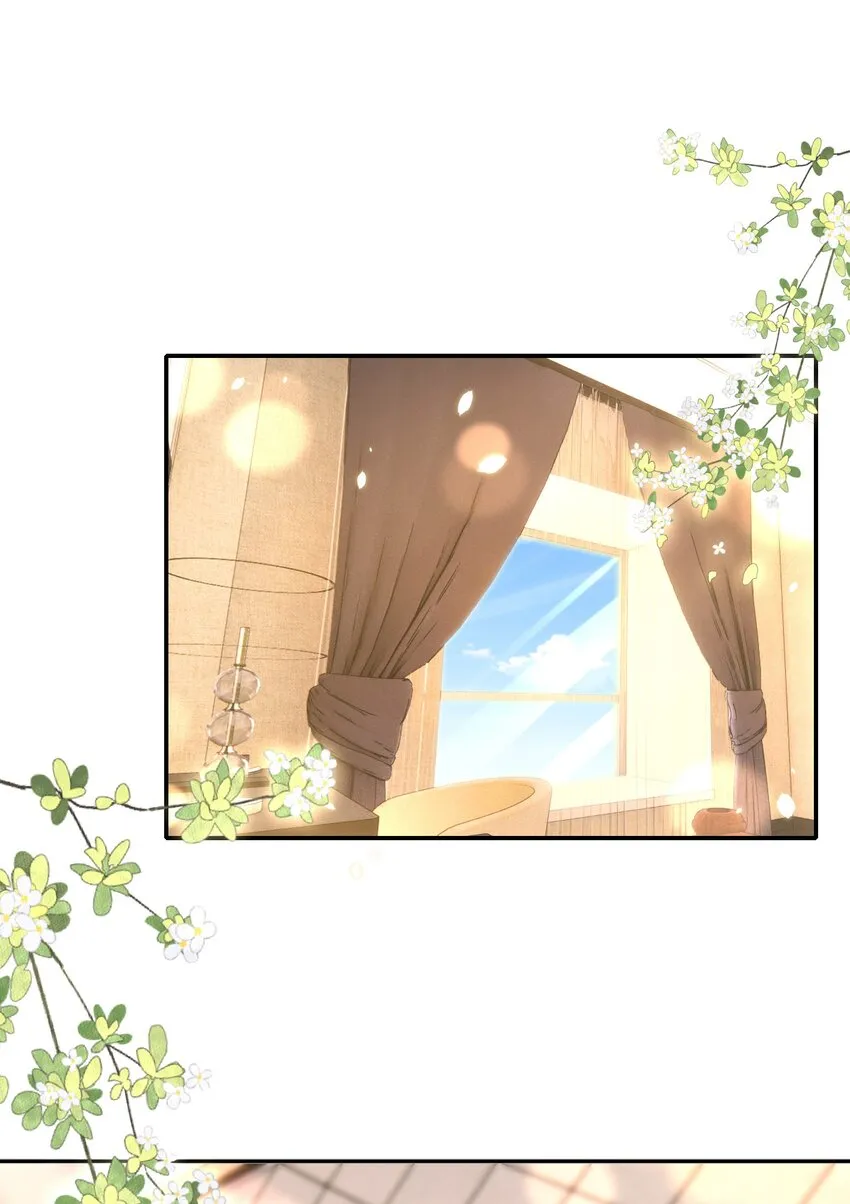 084 奔赴 第3页