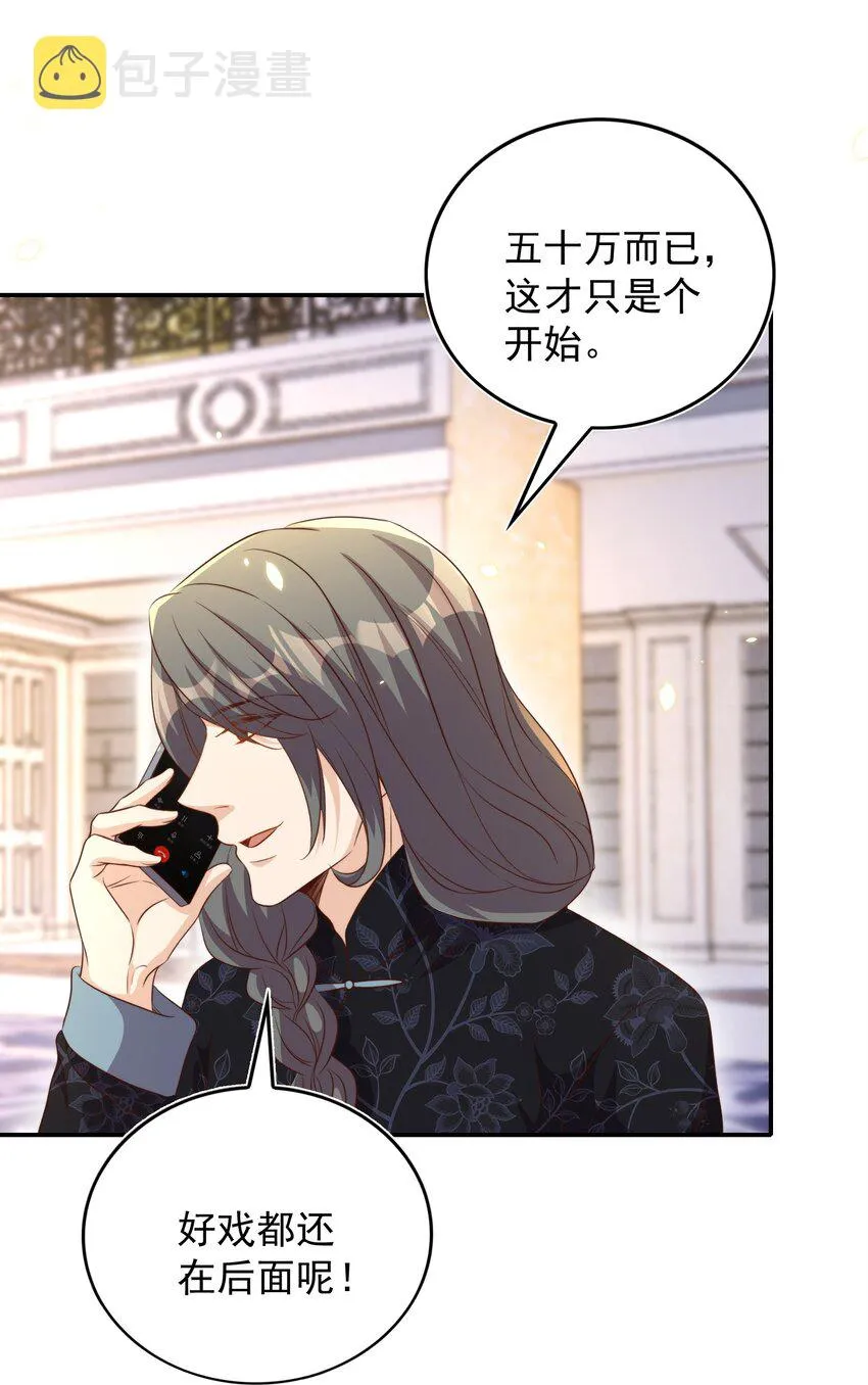 084 奔赴 第10页