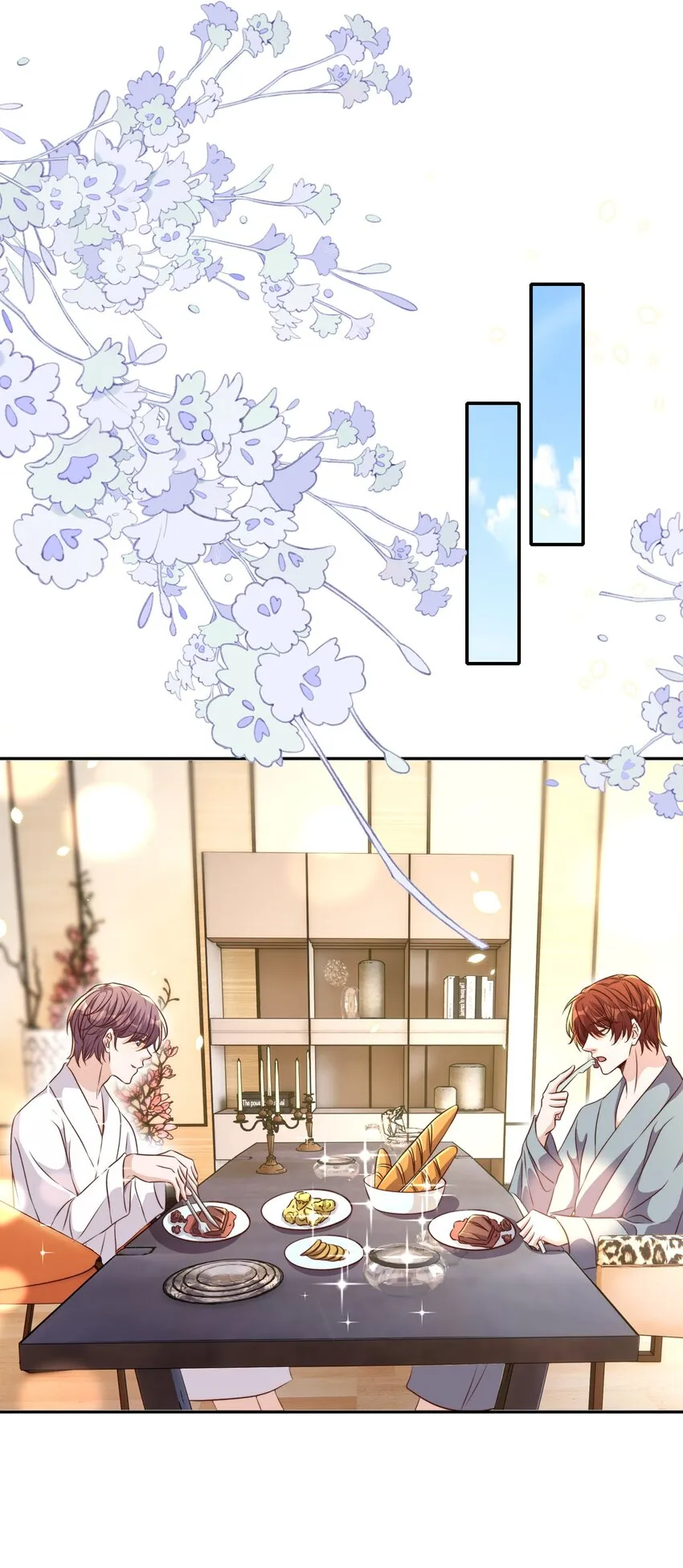 084 奔赴 第11页