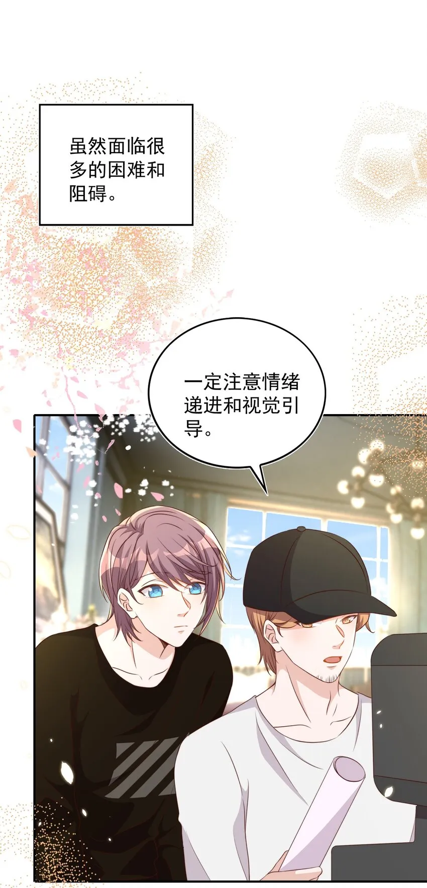 084 奔赴 第17页