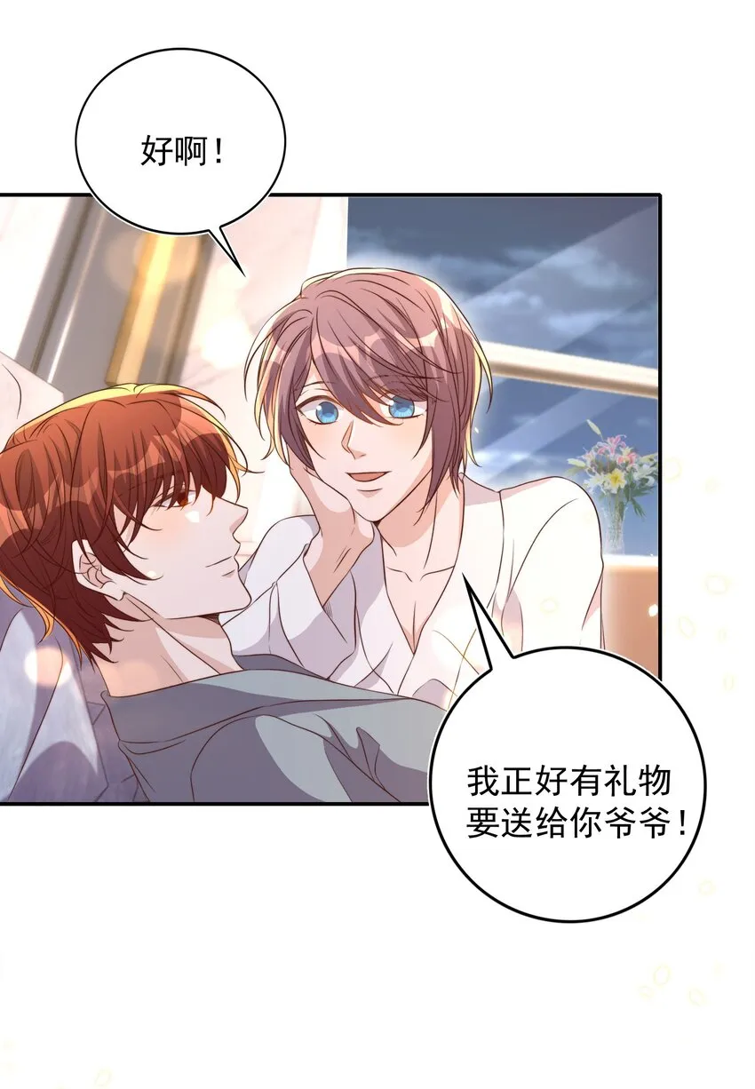 084 奔赴 第25页