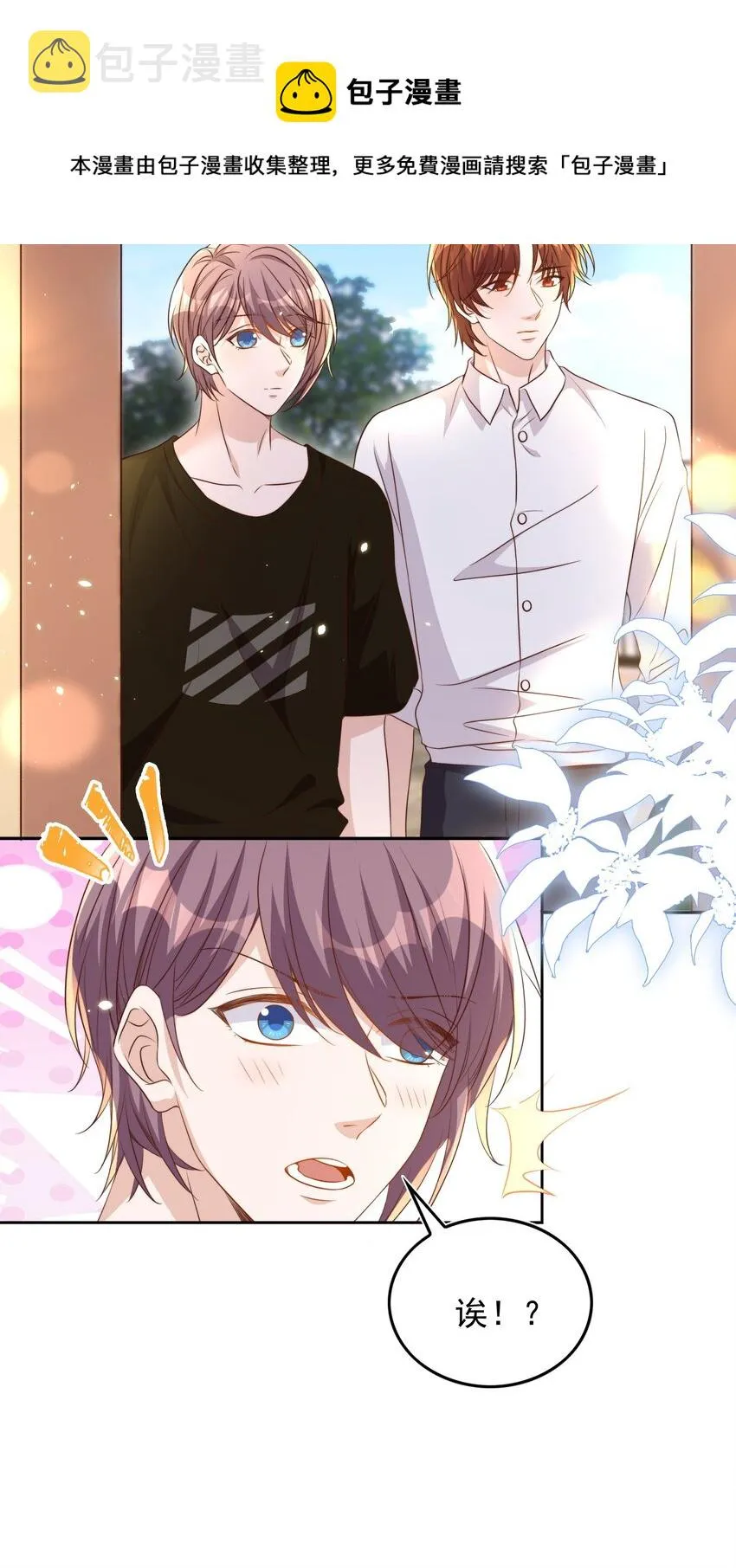 084 奔赴 第38页