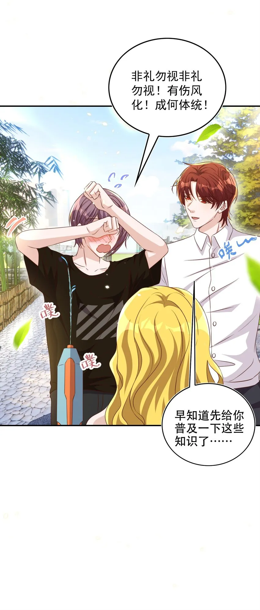 084 奔赴 第42页