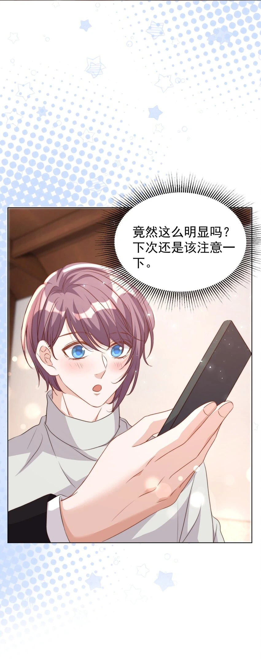 115 管饱 第9页