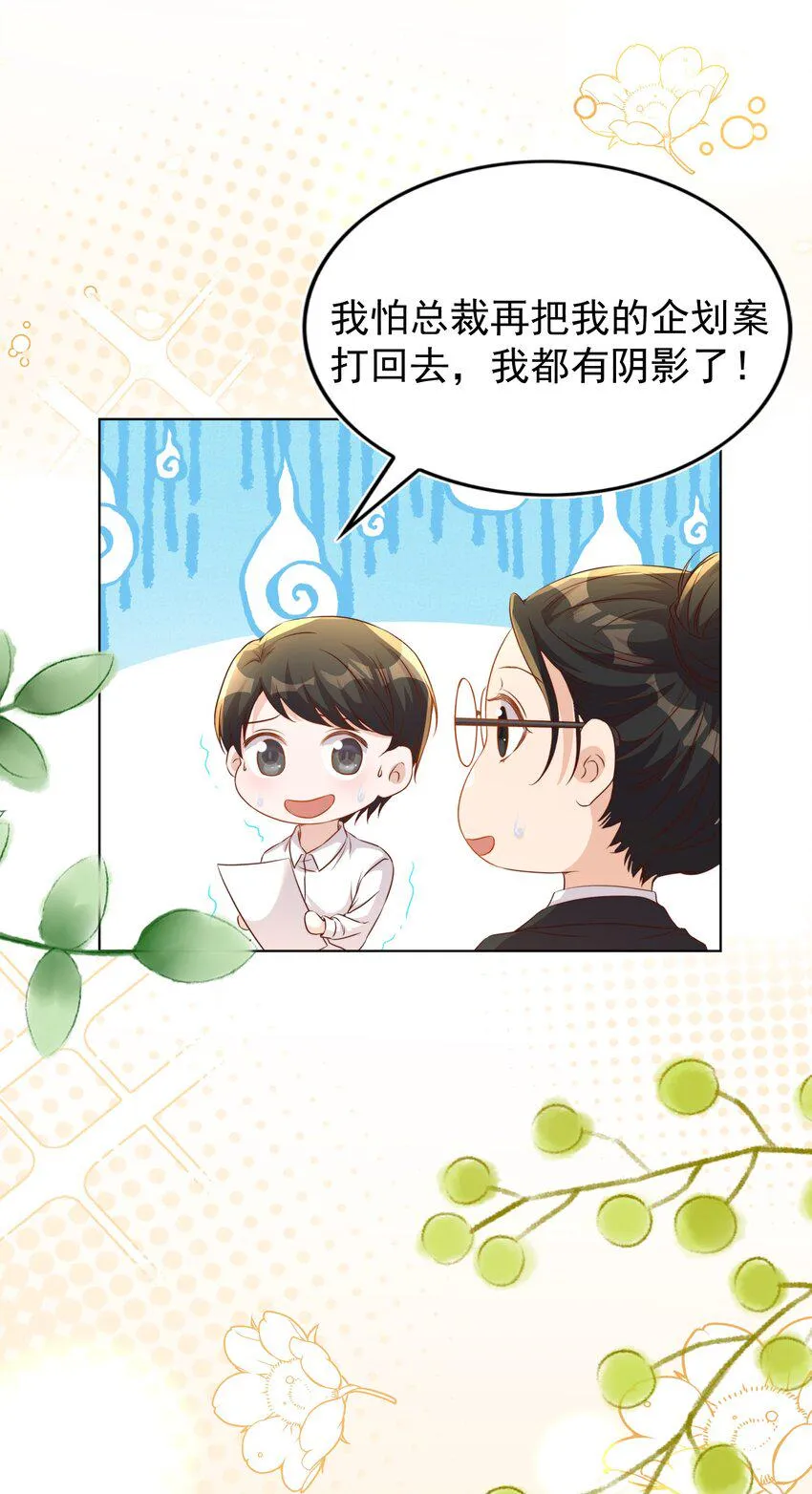 116 婚服 第12页