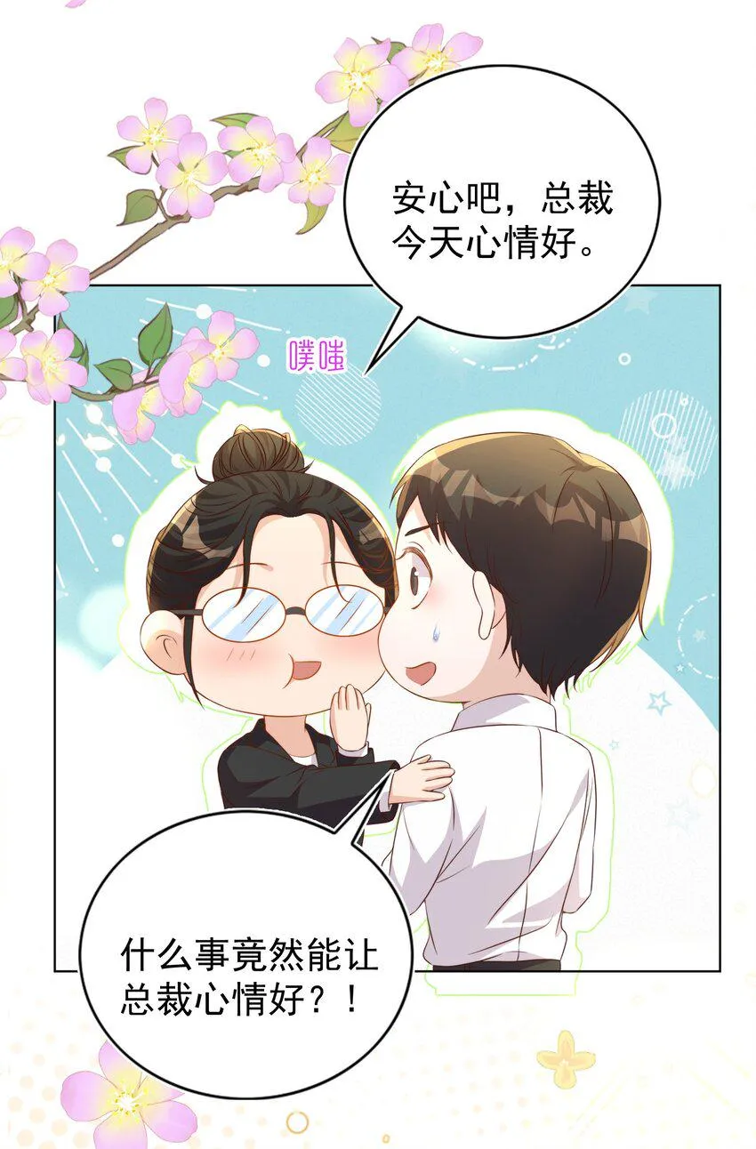 116 婚服 第19页