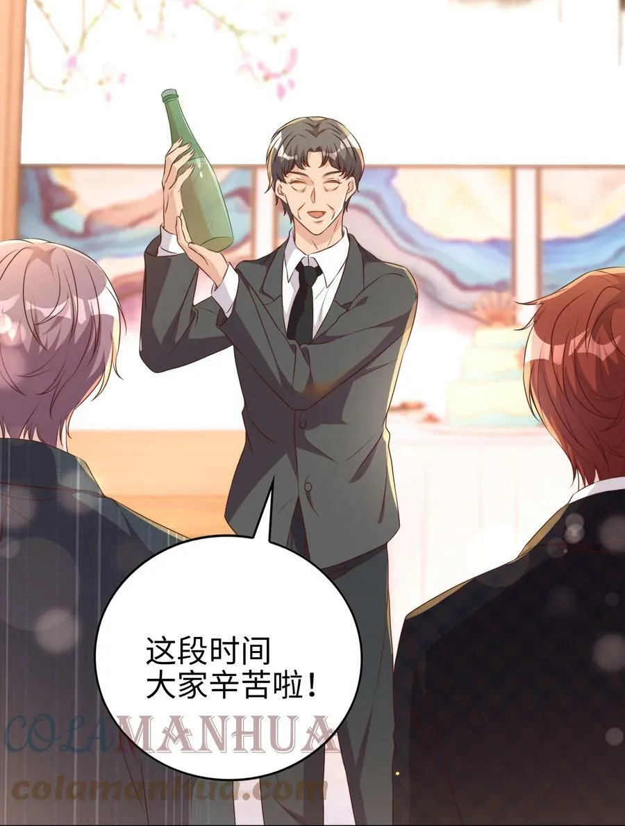 117 求婚 第10页