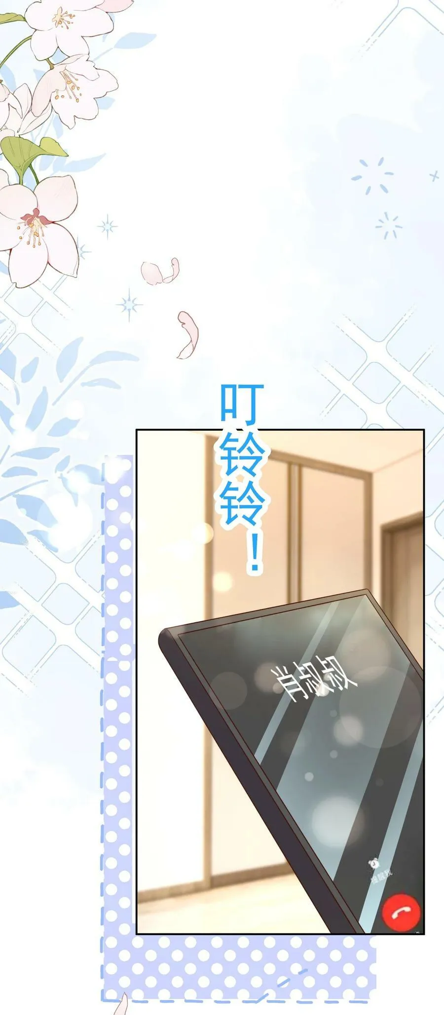 121 公开 第12页