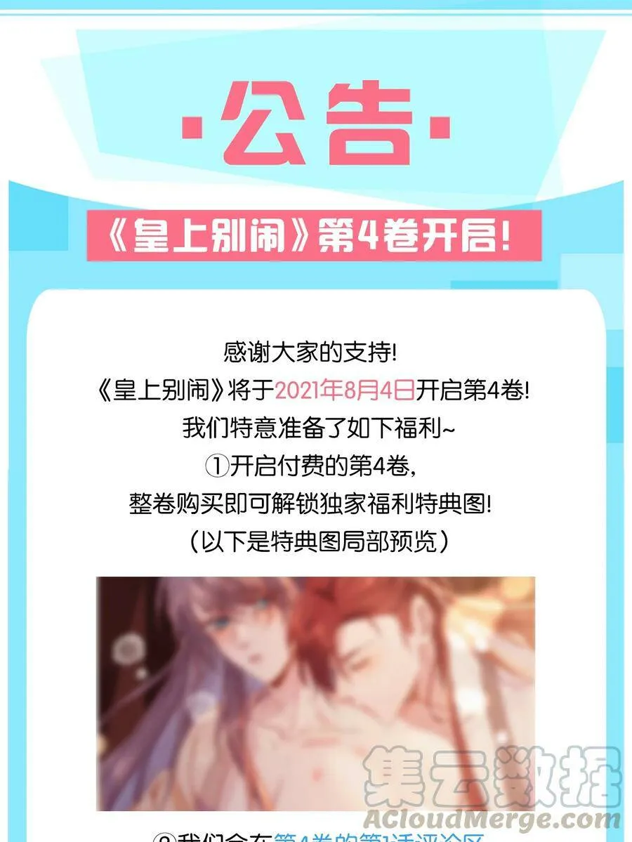 公告 第4卷开刊！ 第1页