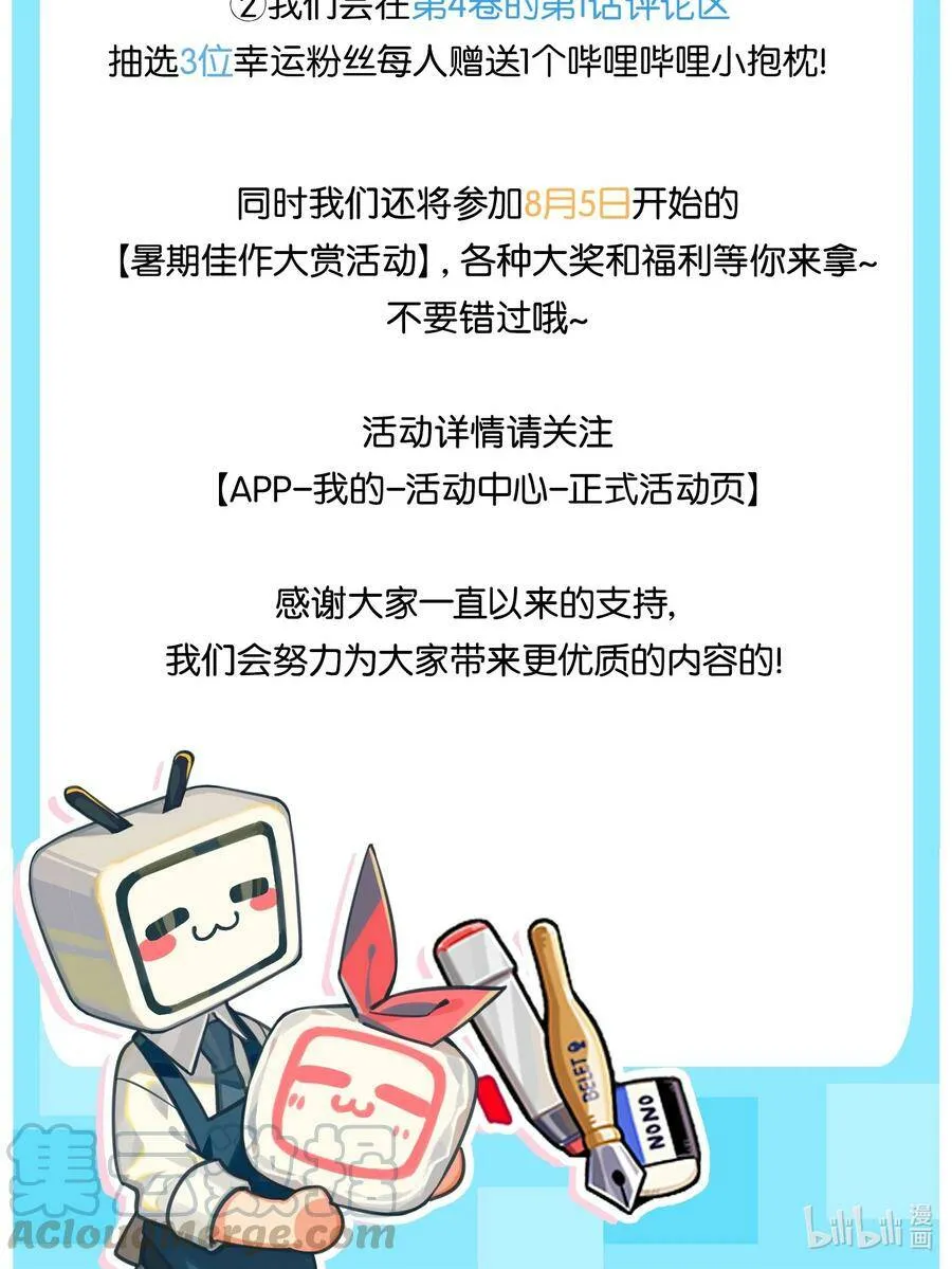 公告 第4卷开刊！ 第2页