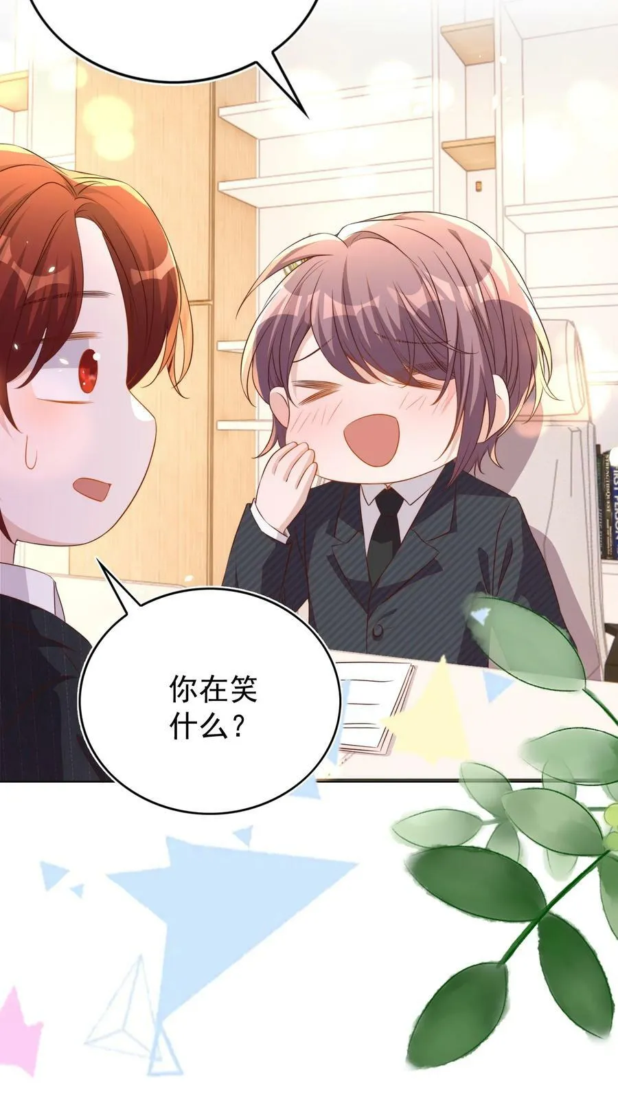 111 露面 第5页