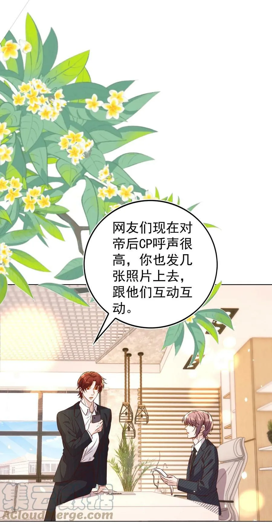 111 露面 第7页