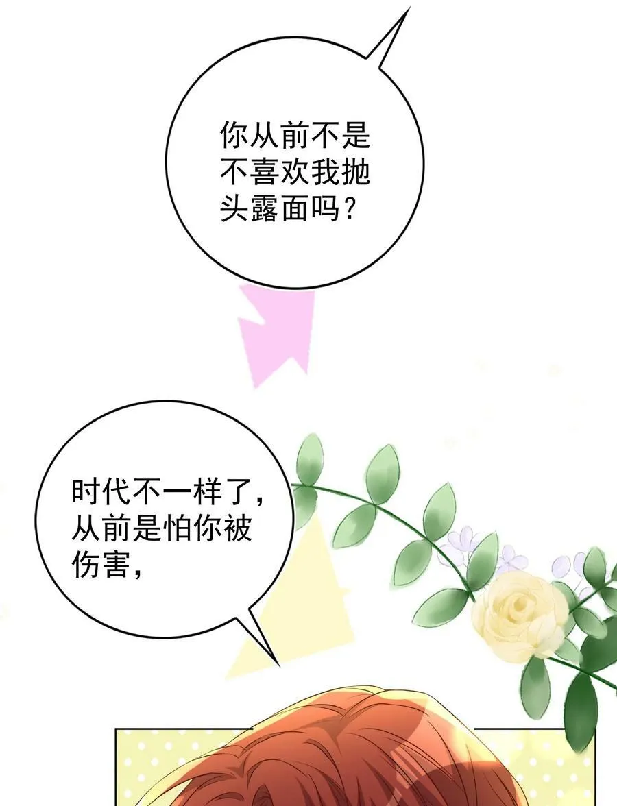 111 露面 第8页