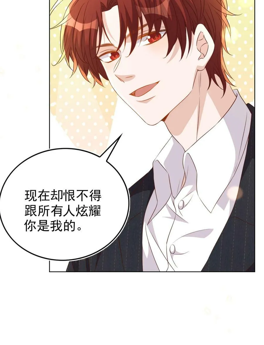 111 露面 第9页