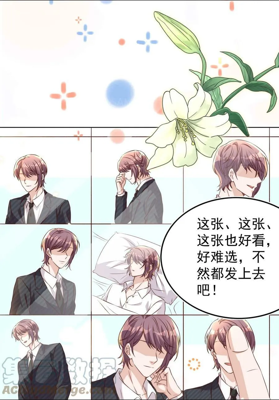 111 露面 第13页