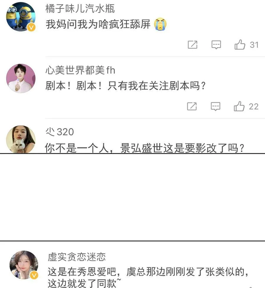 111 露面 第17页