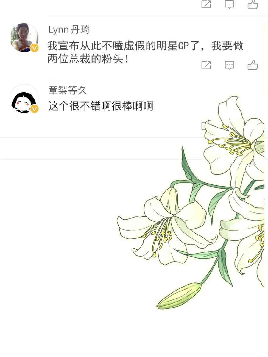 111 露面 第18页