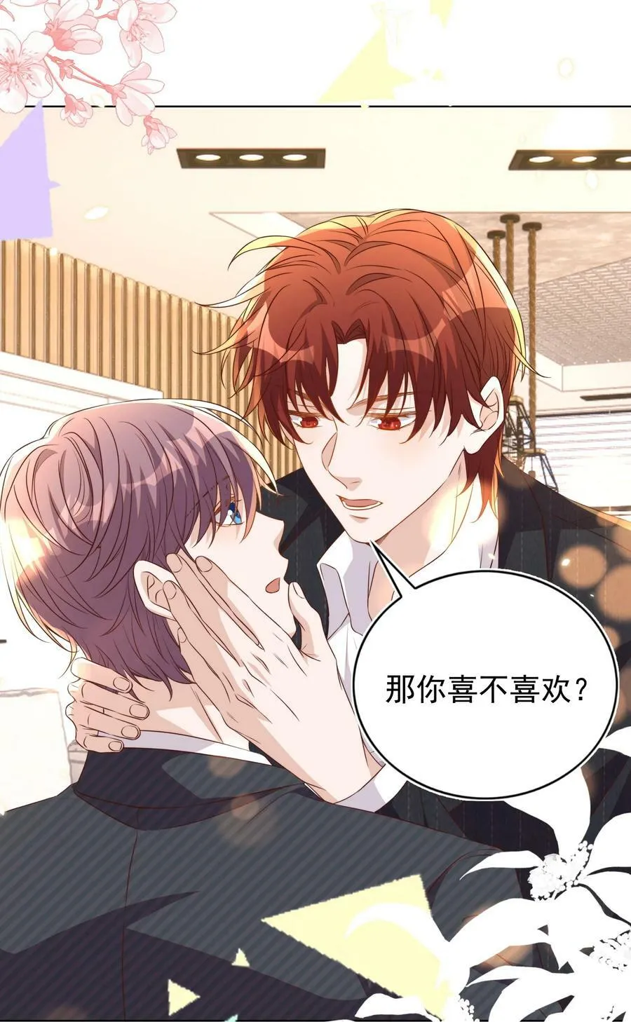 111 露面 第21页