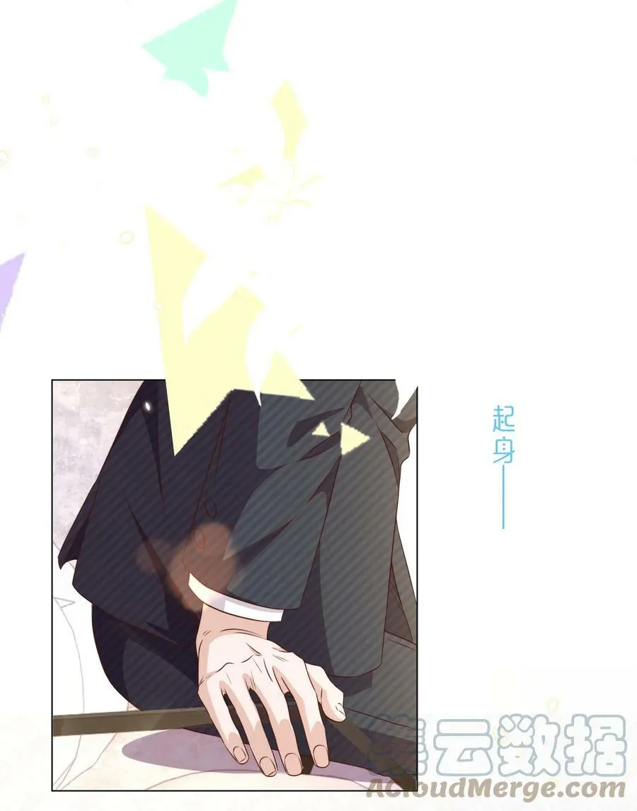 111 露面 第22页