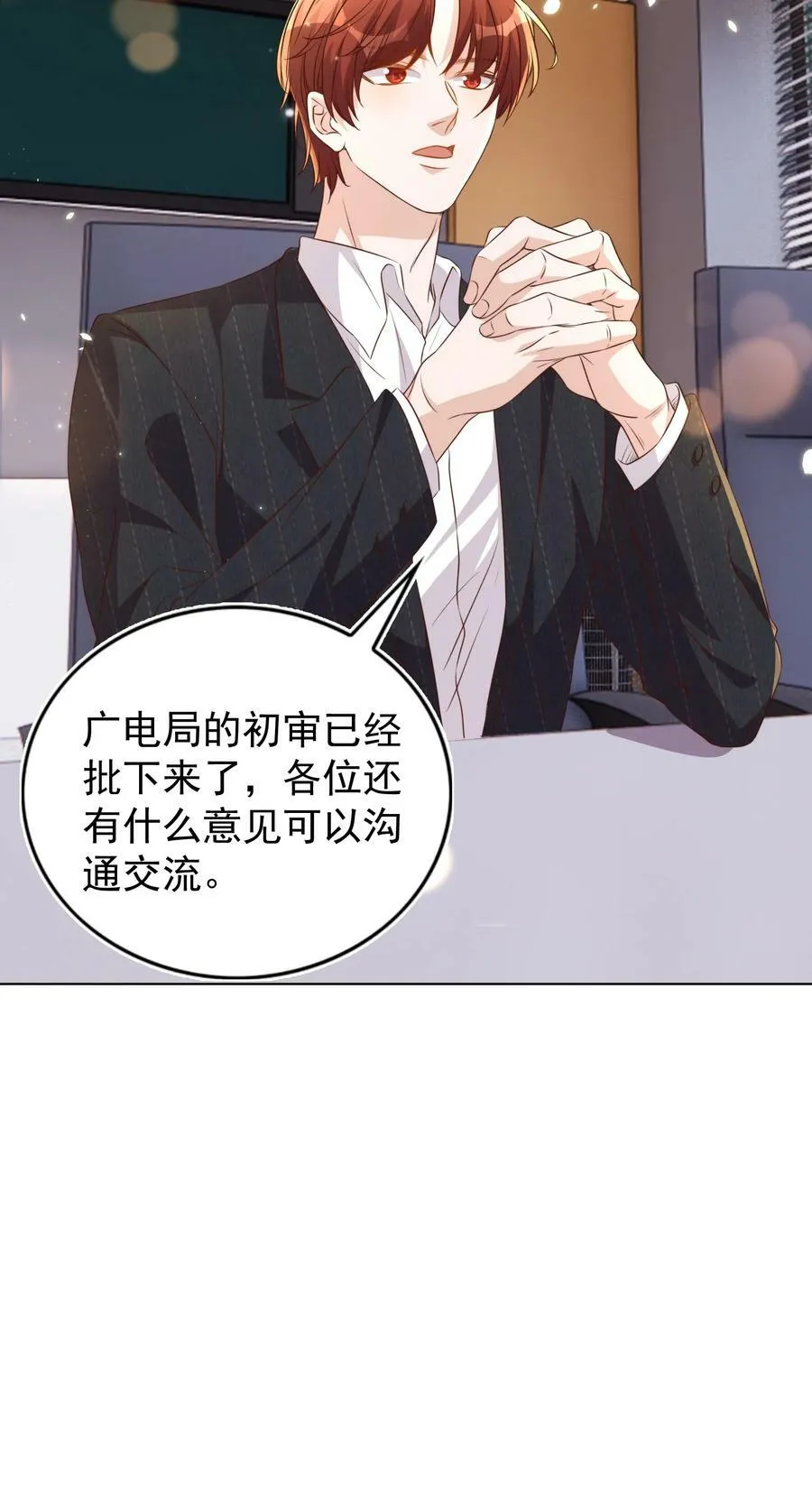 111 露面 第27页