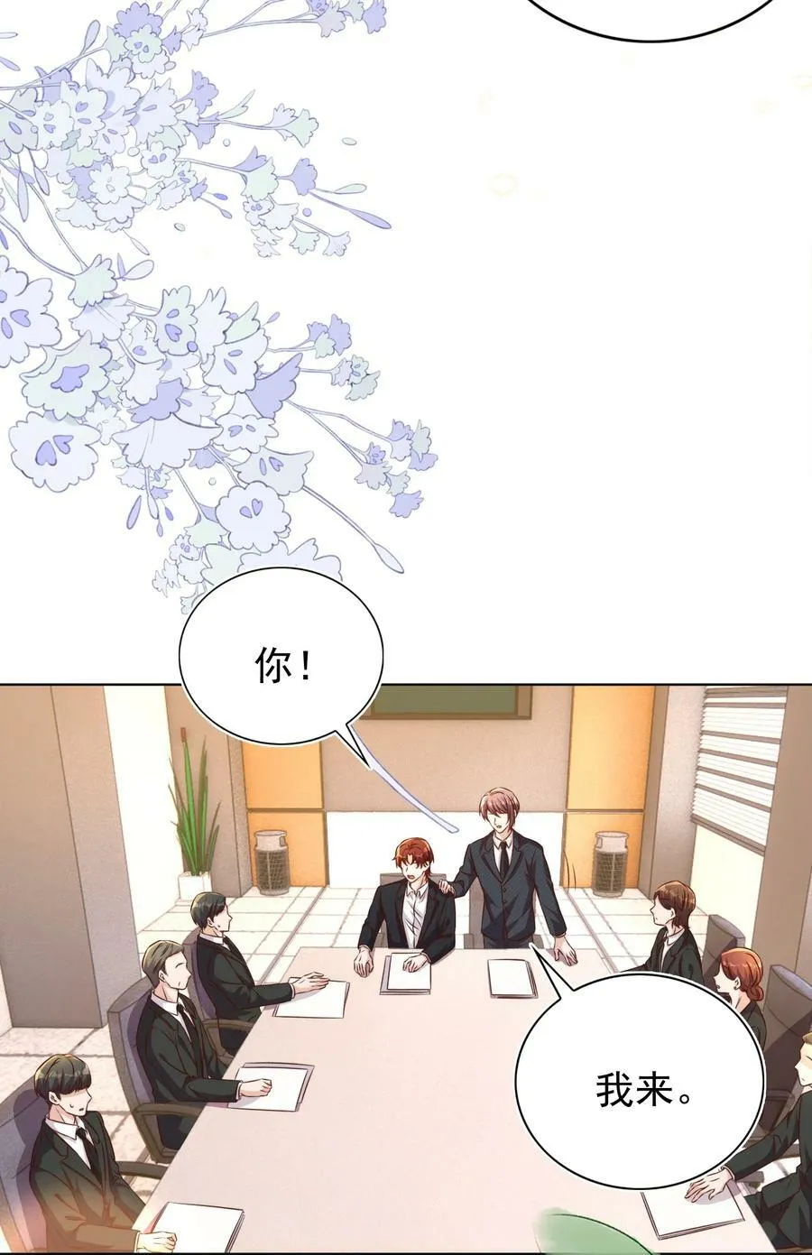 111 露面 第29页