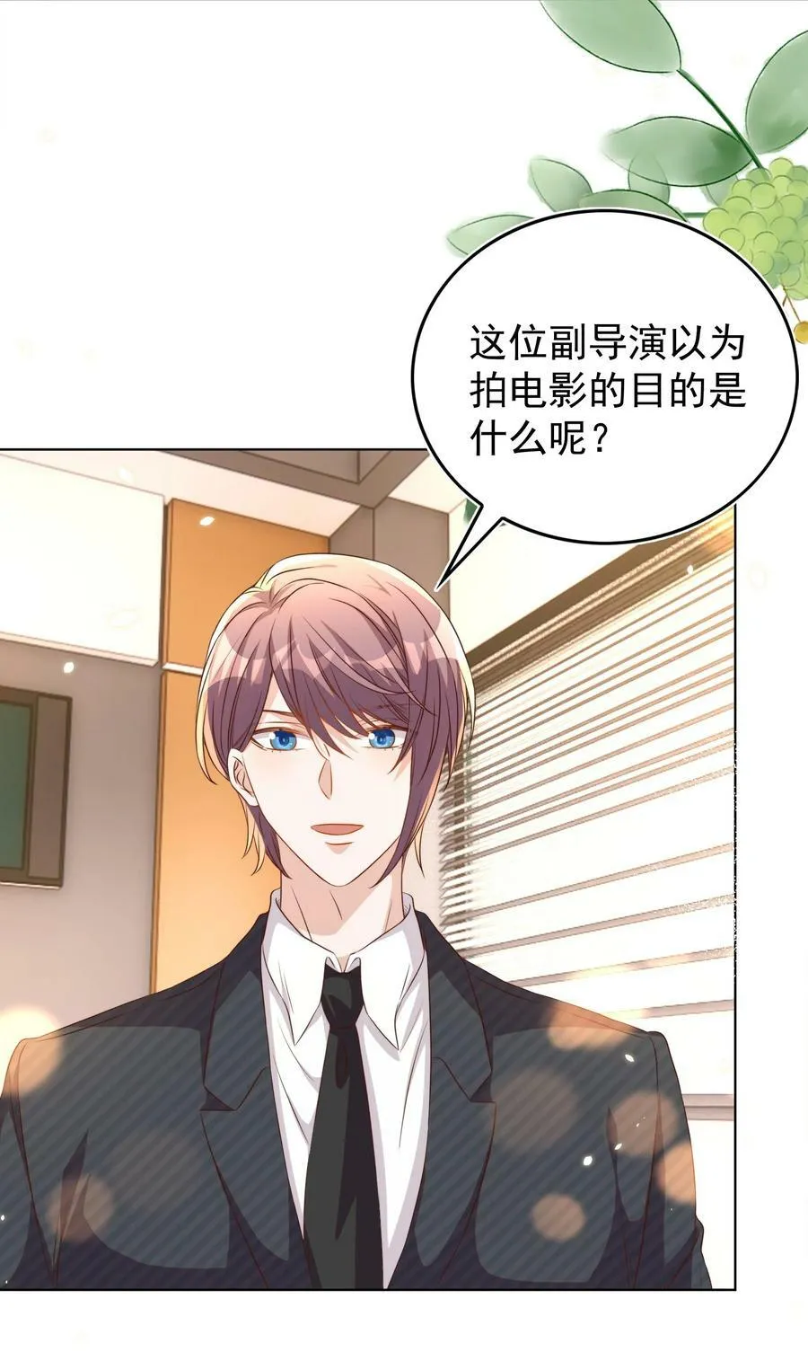 111 露面 第30页