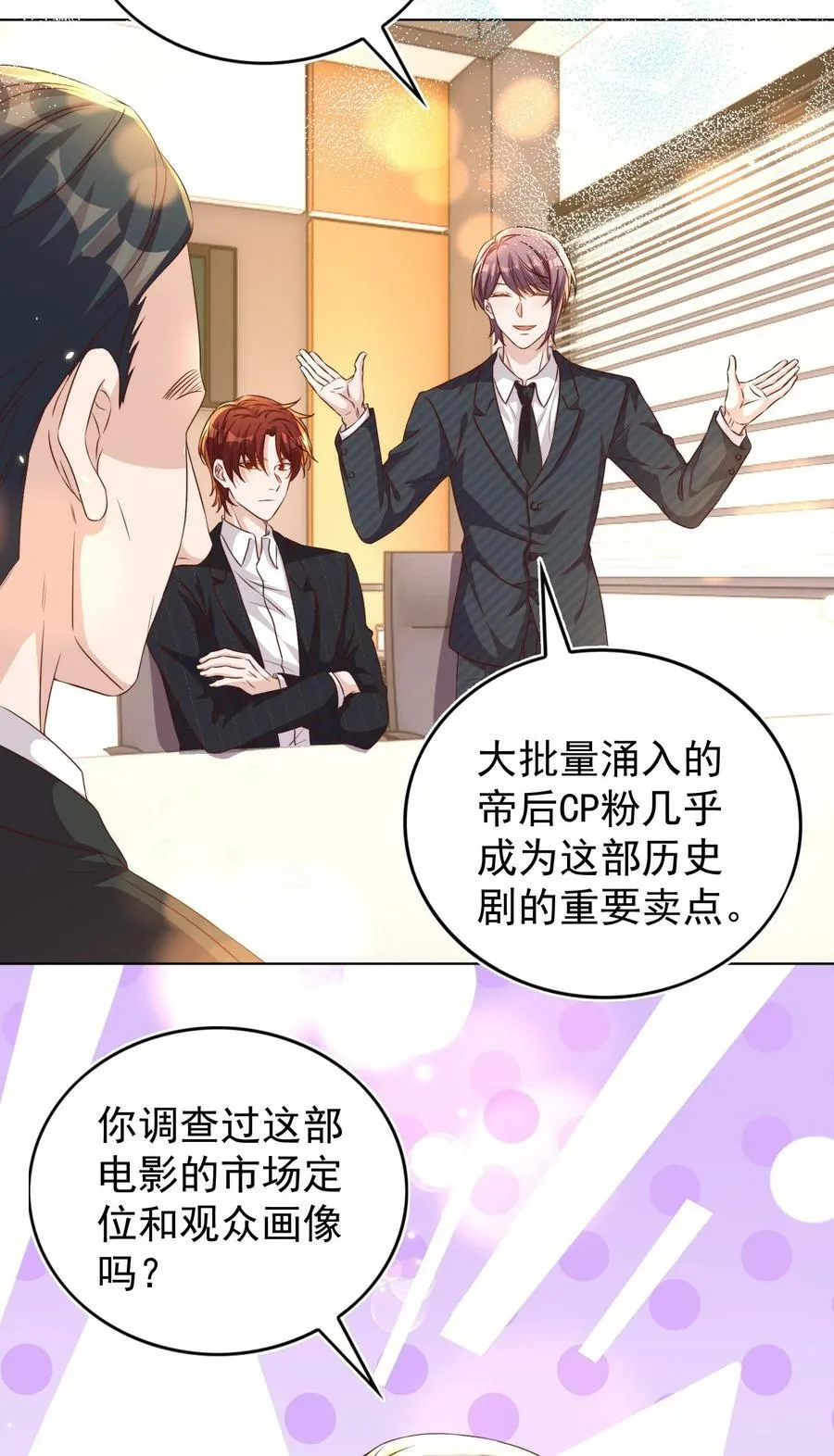 111 露面 第32页