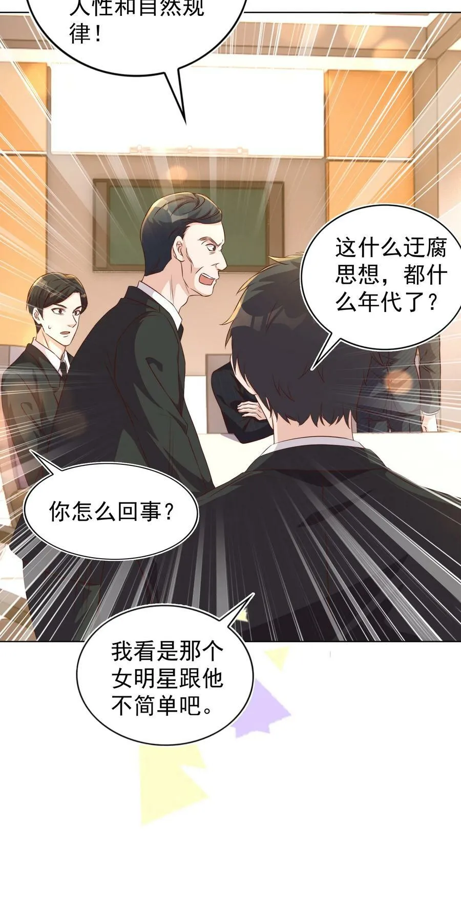 111 露面 第35页