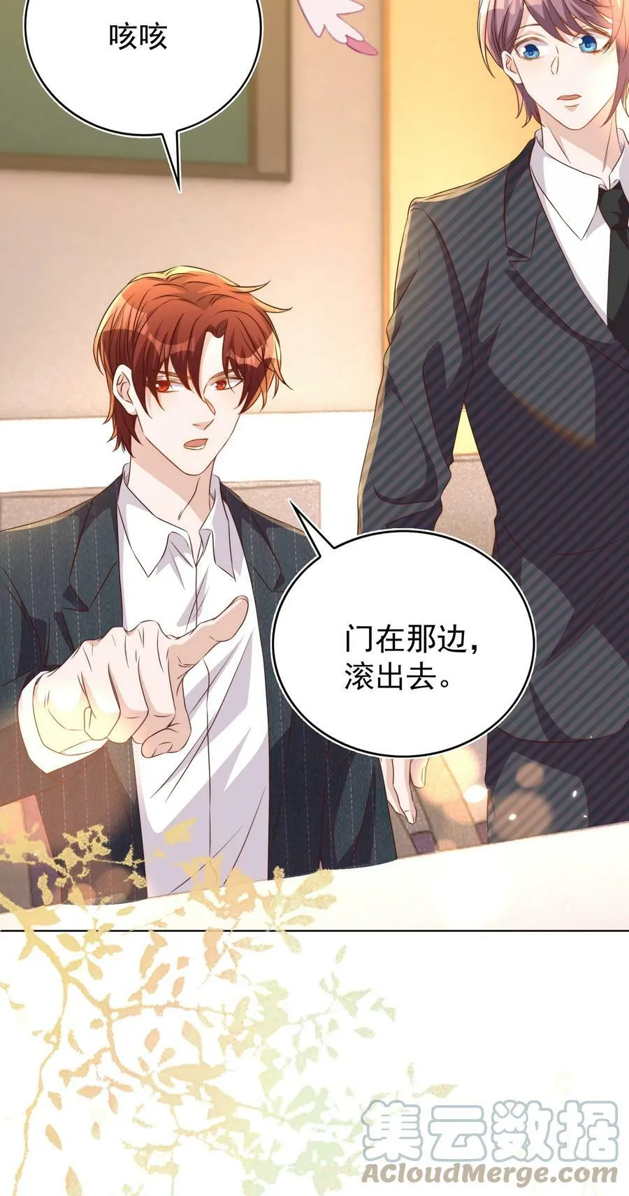 111 露面 第37页