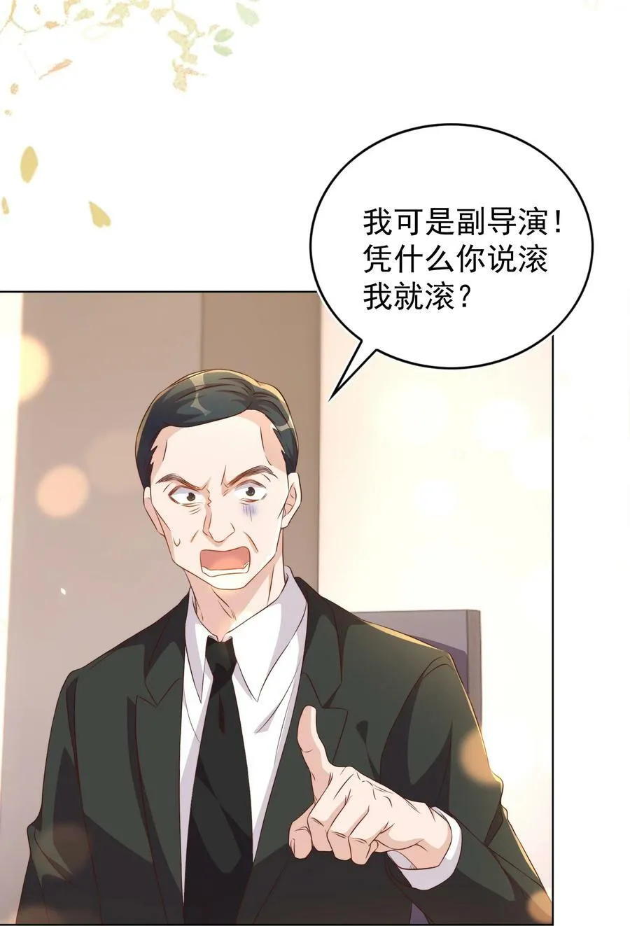 111 露面 第38页