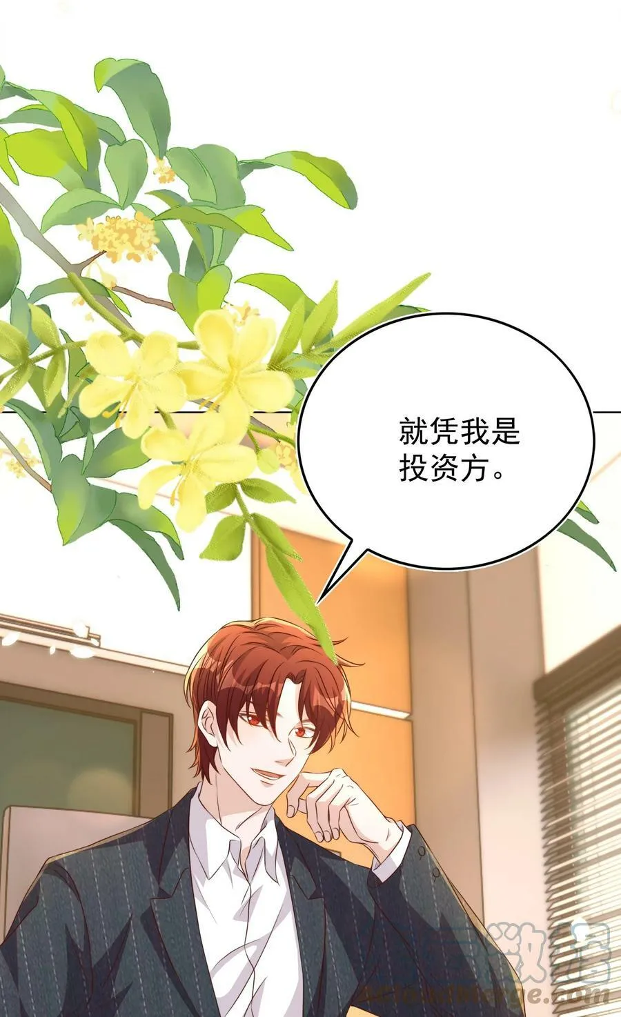 111 露面 第40页