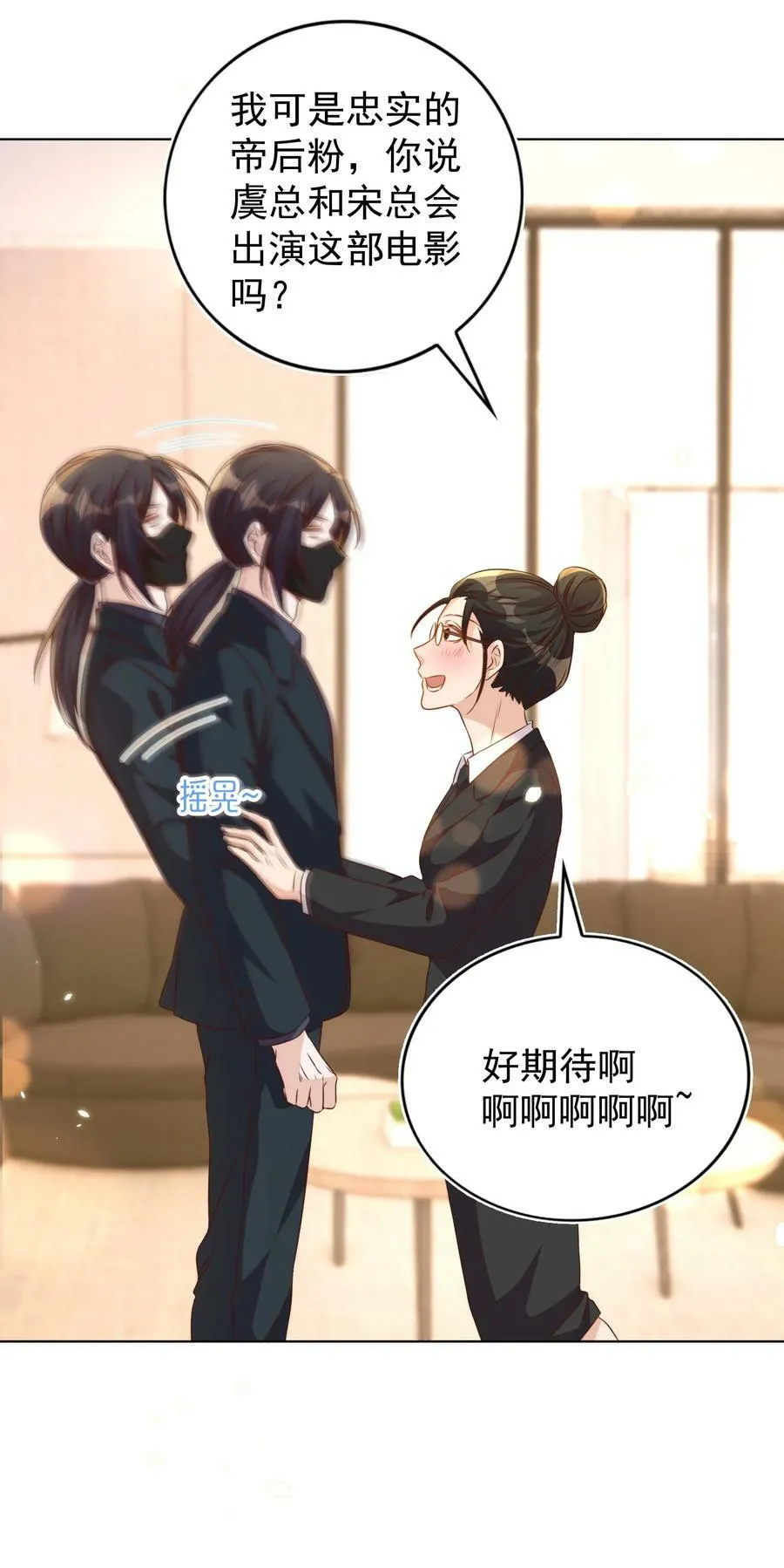111 露面 第44页