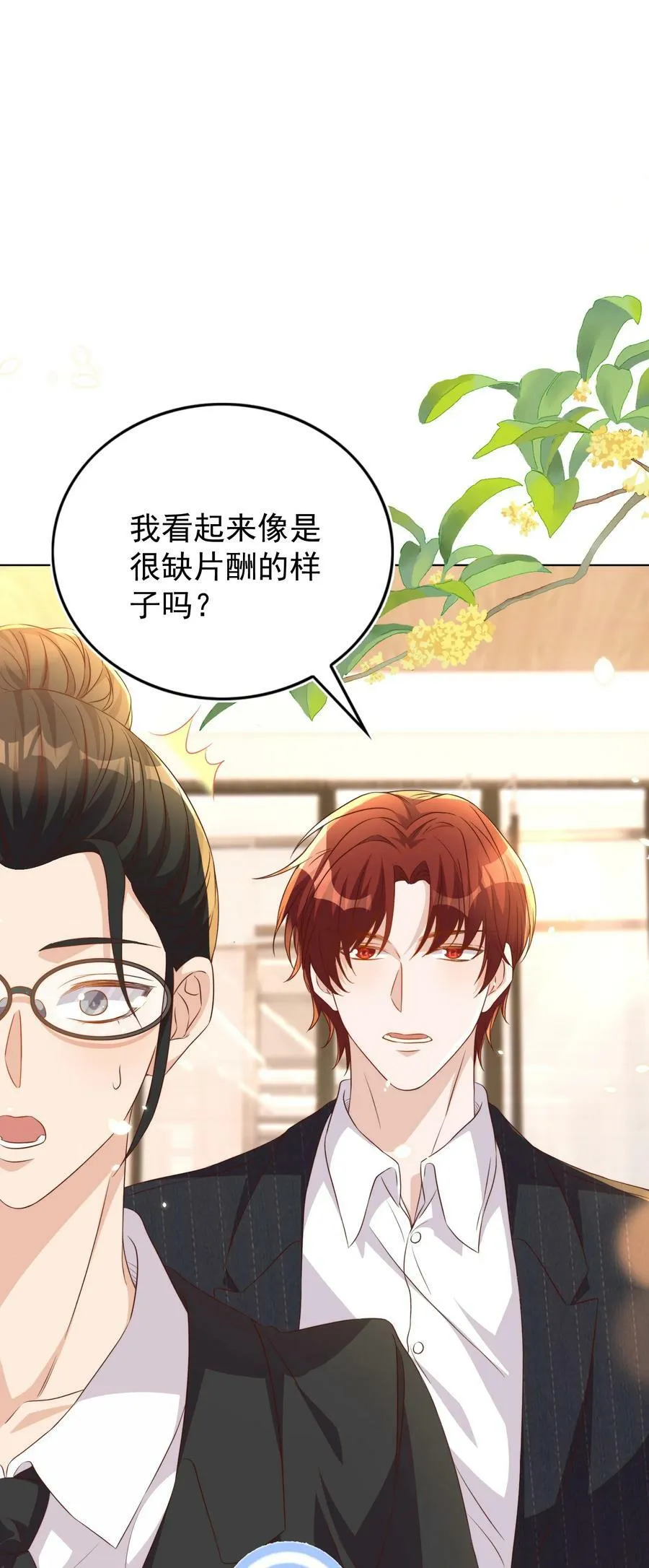 111 露面 第45页