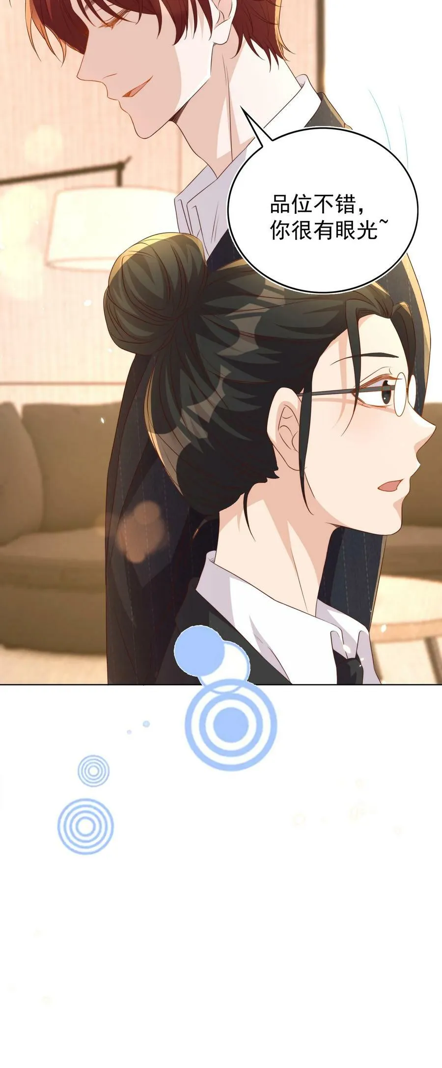 111 露面 第47页