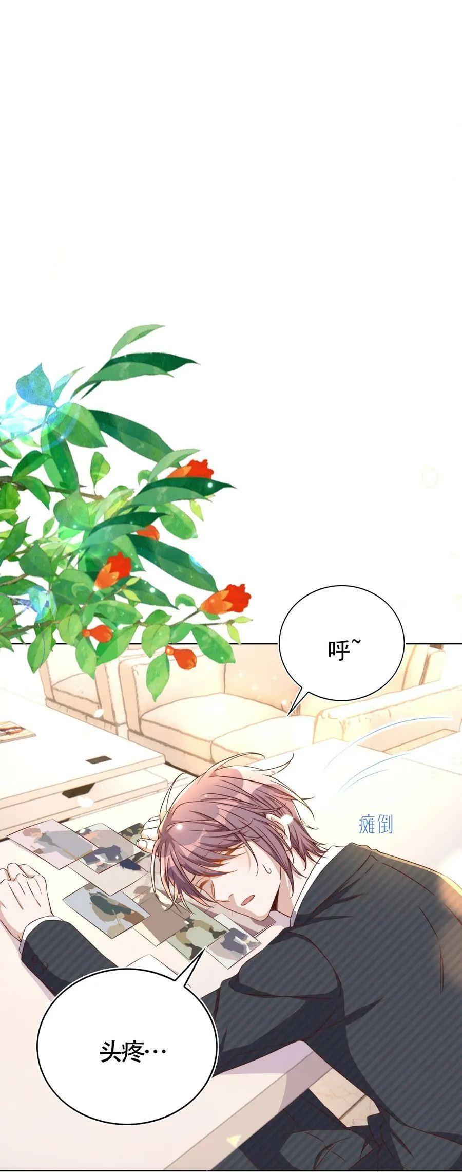 111 露面 第50页