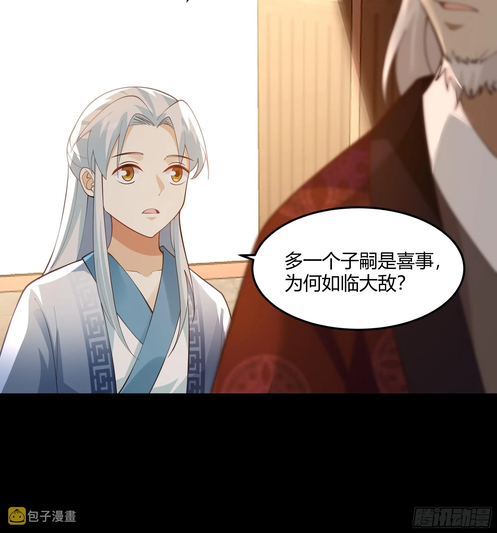 声之灵根 第46页