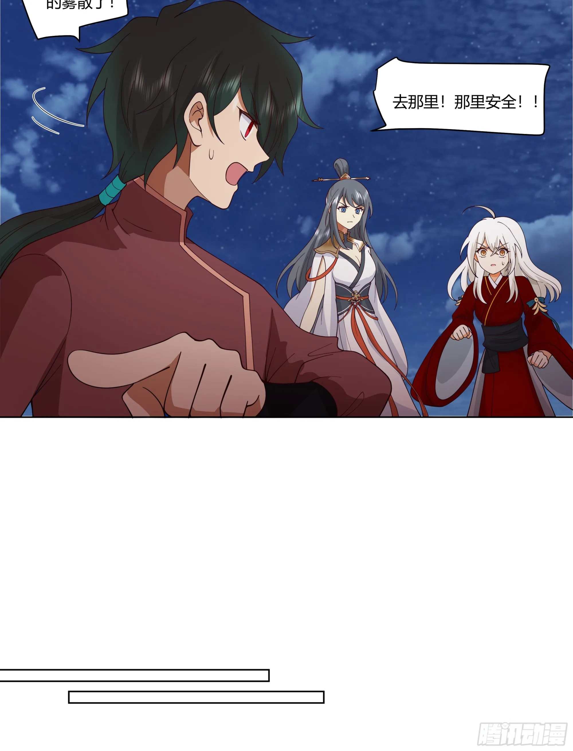 似是往日追忆 第42页
