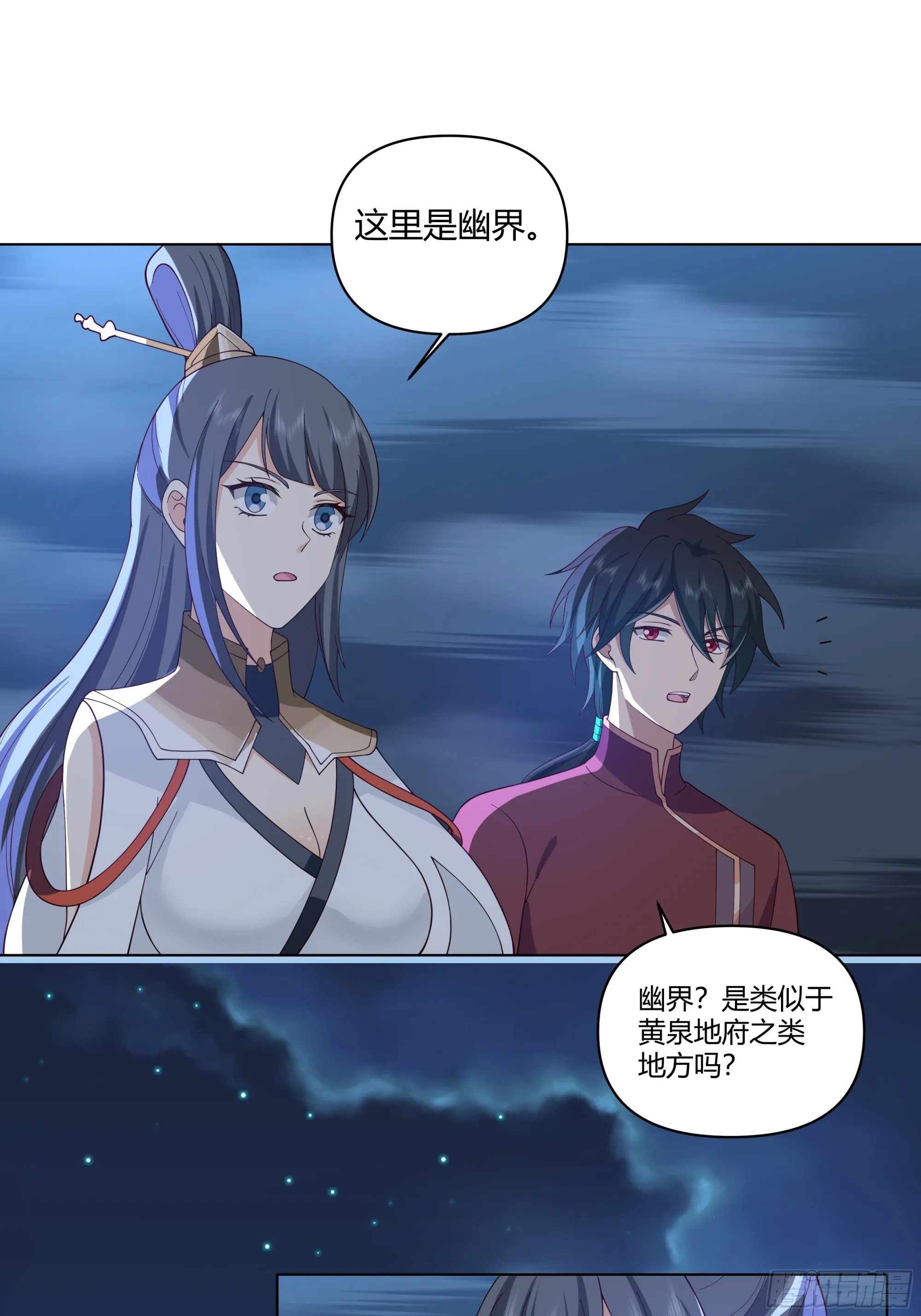 记忆 第4页