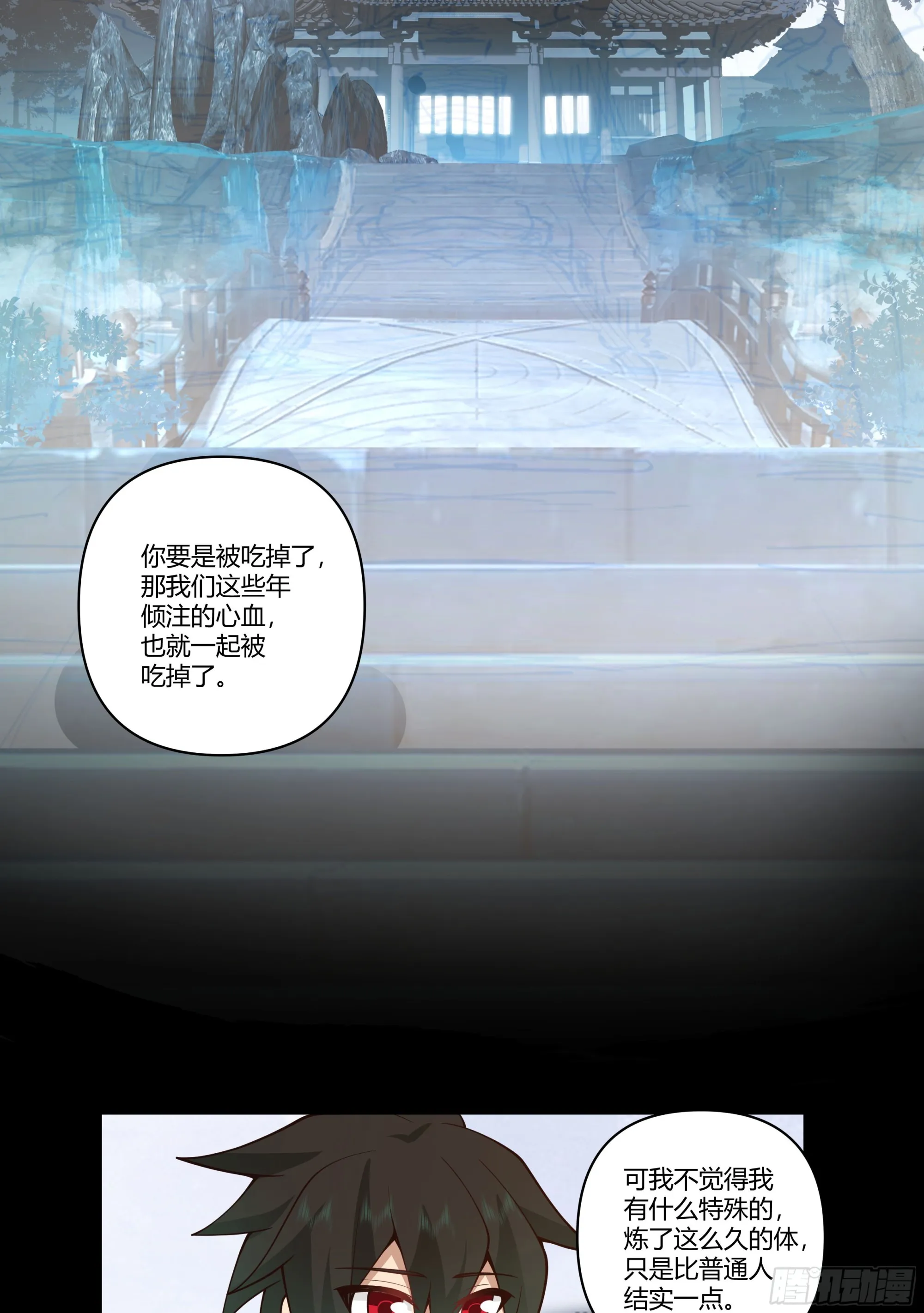 记忆 第34页