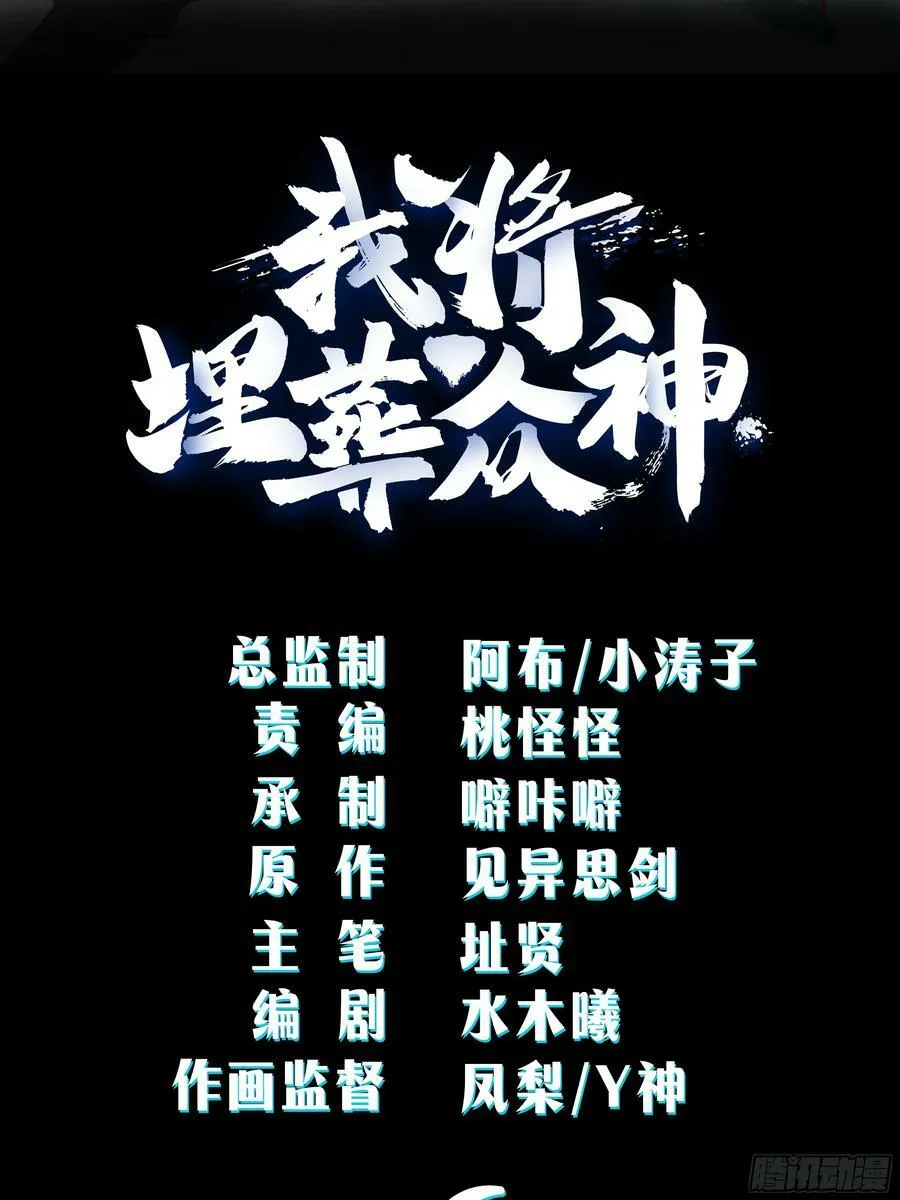 杀影 第2页