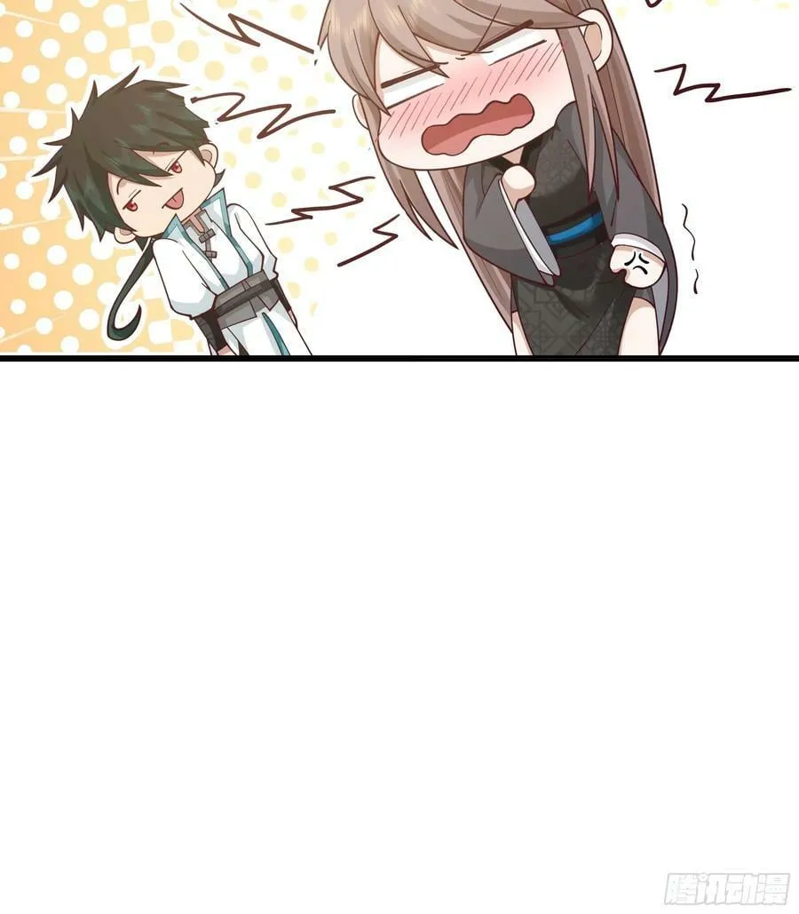 杀影 第32页