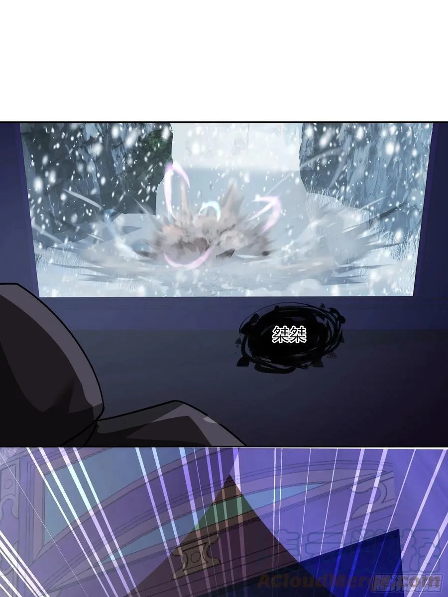 杀影 第43页