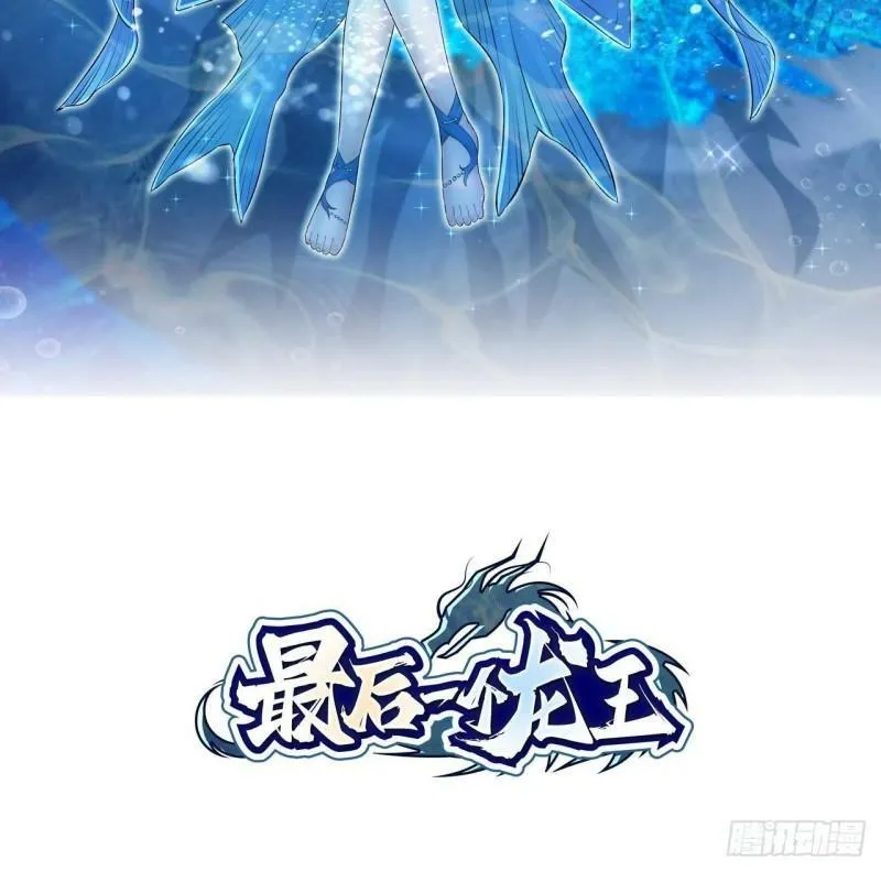 第1话 开局就要入洞房 第2页