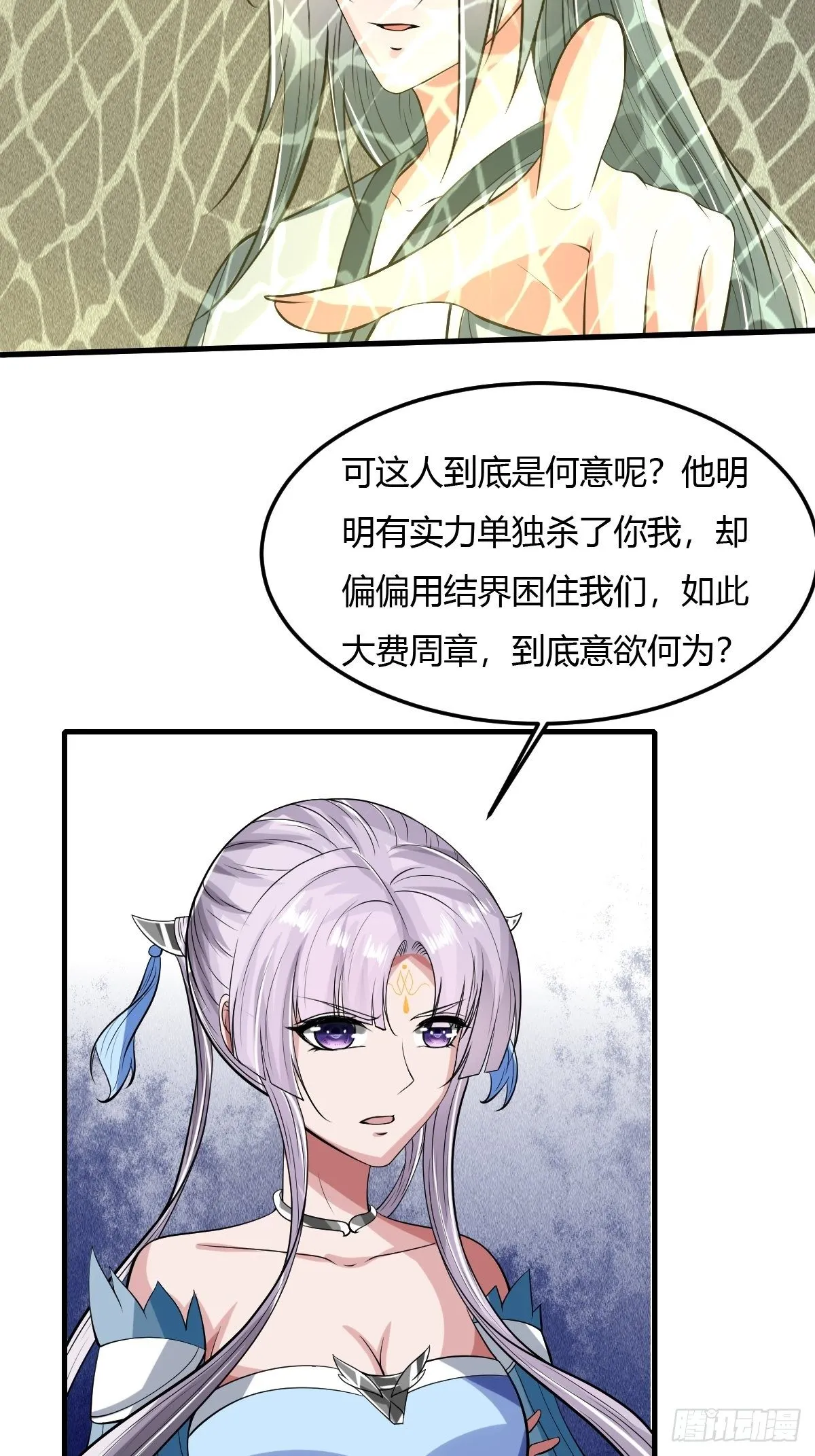 76 第23页